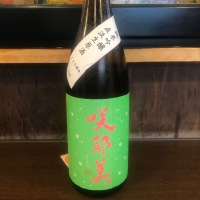 
            咲耶美_
            たけさん