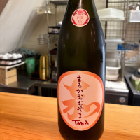 
            まるかおおやま_
            たけさん