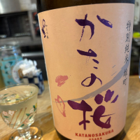 片野桜