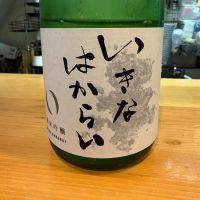 いきなはからい