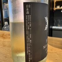 鳩正宗のレビュー by_たけ