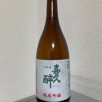 
            喜久酔_
            たけさん