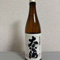 
            太平海_
            たけさん