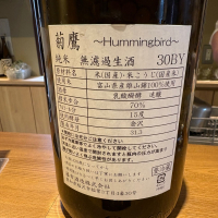 菊鷹のレビュー by_たけ