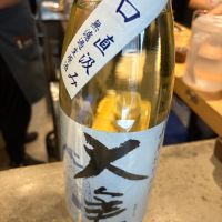 大倉