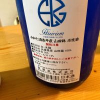 HIZIRIZMのレビュー by_たけ