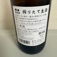 力士のレビュー by_たけ