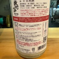 鉄砲隊のレビュー by_たけ