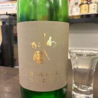 わしが國