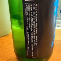 雪の松島のレビュー by_たけ