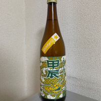 島根県の酒