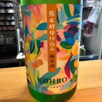 香露