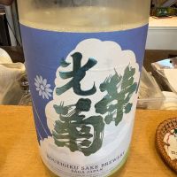 
            光栄菊_
            たけさん