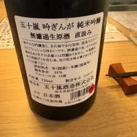 天覧山のレビュー by_たけ