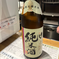 秀よし