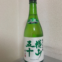 
            横山五十_
            たけさん