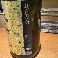 花陽浴のレビュー by_たけ