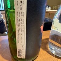 亀齢のレビュー by_たけ