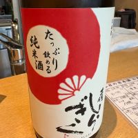 土佐しらぎく