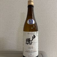 戸隠