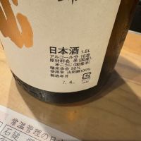 あぶくまのレビュー by_たけ