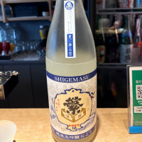繁桝