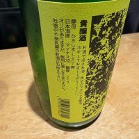 華鳩のレビュー by_たけ