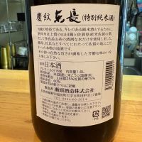 東長のレビュー by_たけ