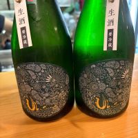 産土