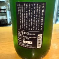 大盃のレビュー by_たけ