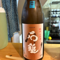 石鎚のレビュー by_たけ