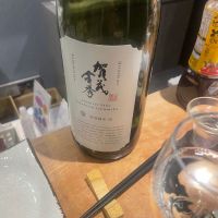 
            賀茂金秀_
            たけさん