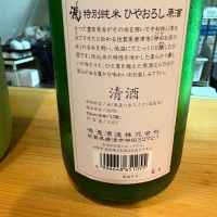 瀧 フリーランのレビュー by_たけ