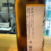 越乃千里のレビュー by_たけ