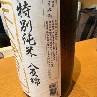 天寶一のレビュー by_たけ