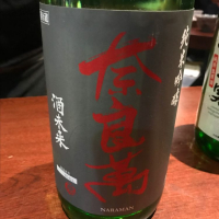 
            奈良萬_
            たけさん