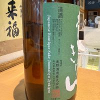 常きげんのレビュー by_たけ