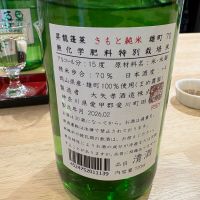 昇龍蓬莱のレビュー by_たけ