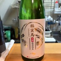 福実鳥