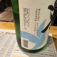 華鳩のレビュー by_たけ