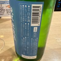 浦霞のレビュー by_たけ