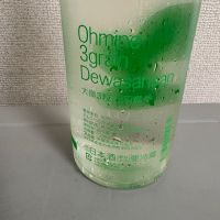 Ohmine (大嶺)のレビュー by_たけ