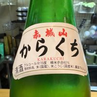 赤城山のレビュー by_たけ