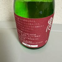 無手無冠のレビュー by_たけ