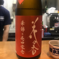 
            花の香_
            たけさん