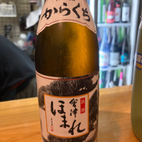 会津ほまれのレビュー by_たけ