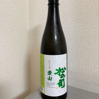 
            松の司_
            たけさん