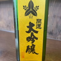 
            開運_
            たけさん