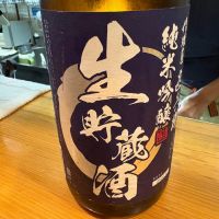  信濃屋甚兵衛