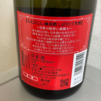 ちえびじんのレビュー by_たけ